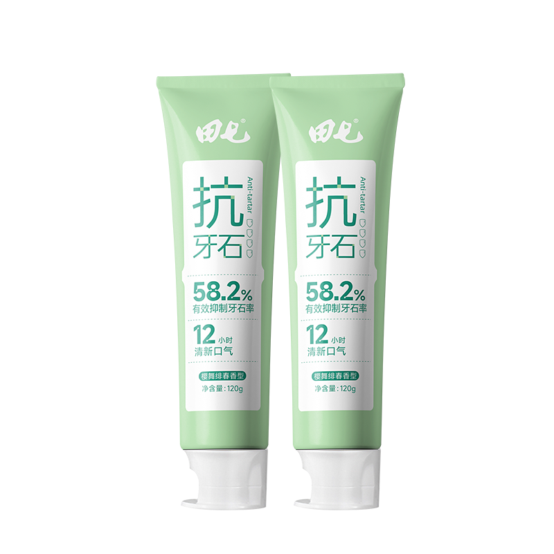 【老牌国货】田七抗牙石牙膏抑制牙菌斑口气清新正品官方旗舰店