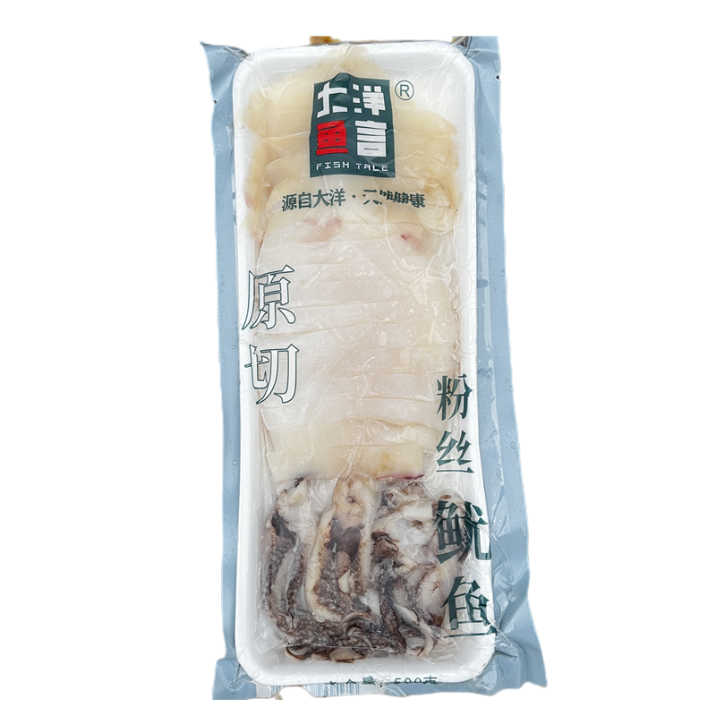 大洋鱼言原切粉丝鱿鱼清蒸海鲜