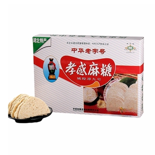 湖北特产孝感麻糖200g麦芽糖芝麻糖片灶糖传统糕点零食地方小吃