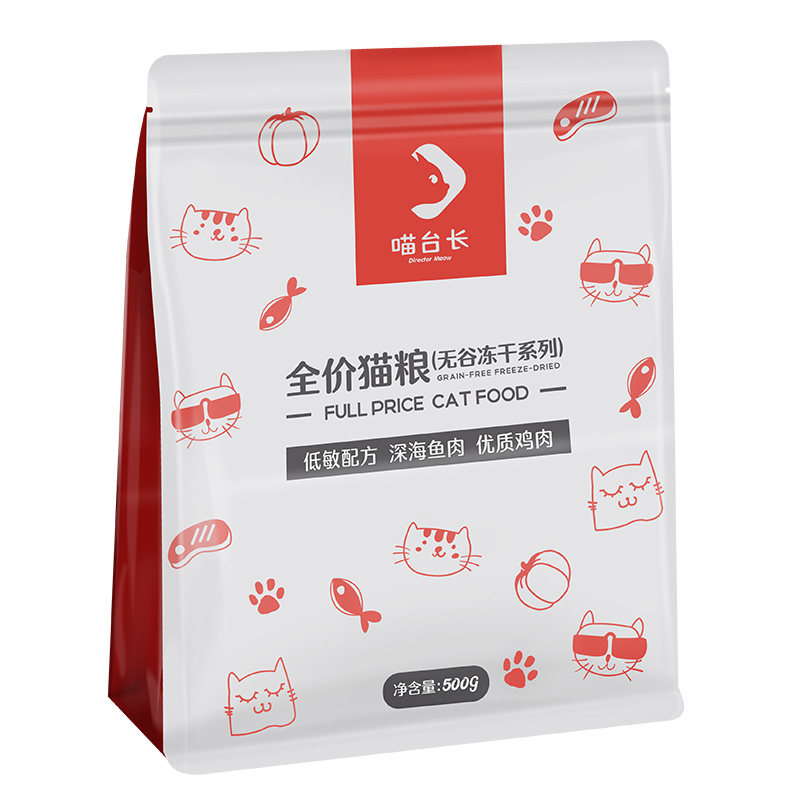 喵台长无谷猫粮鸡肉冻干成猫幼猫全阶段全期营养配方低敏全价猫粮