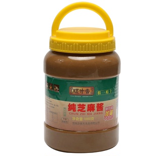颐升香纯正芝麻酱商用家用桶装火锅蘸料热干面专用麻汁1000g