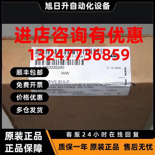 议价6SN1118-0DM11-0AA1西门子2轴驱动控制卡模块6SN1118-ODM11-O