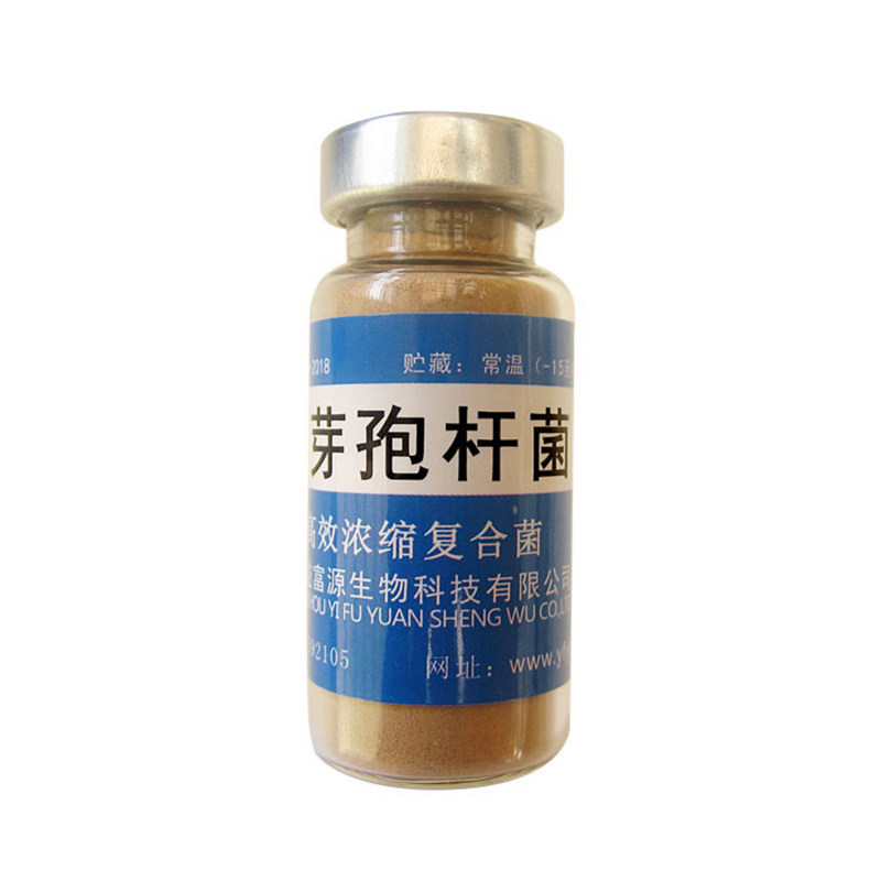 枯草芽孢杆菌水产养殖专用益富源