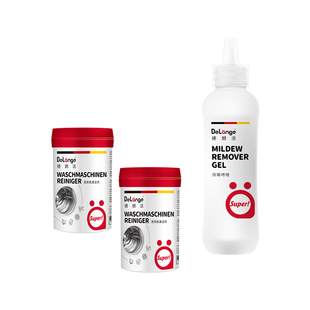 DeLange德朗洁洗衣机清洁剂除霉剂套装 清洁剂*2 除霉剂*1