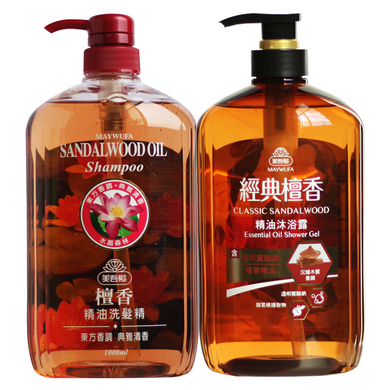 美吾发檀香精油洗发水沐浴露套装无硅油持久留香沐浴乳深层清洁1L