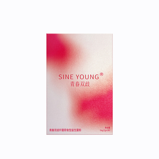 SINE YOUNG信谊青春菌女性益生菌素颜少女感双歧杆菌即食益生菌粉