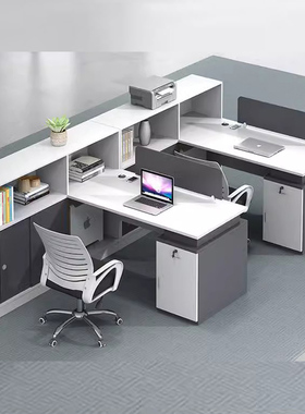 BD8120职员办公桌4人位桌子卡座办公室桌椅组合家具工位员工简约