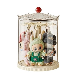 手办旋转收纳拉布布展示盒挂件毛绒公仔收纳保护罩盲盒收纳展示架