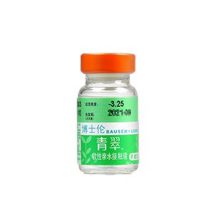 博士伦隐形近视眼镜瓶年抛青翠1片装透明低含水量正品官方旗舰店