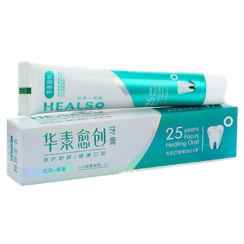 华素愈创牙膏牙渍牙龈牙周护理清新口气清洁牙齿优效护理呵护口腔