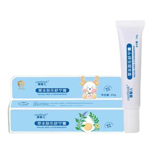 canthink康馨儿草本肤乐舒宁膏婴儿唇周口水膏舒缓护理膏BZ
