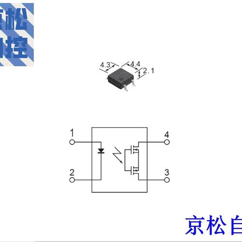 议价AQY221R2S 松下PhotoMOS 光耦继电器 低导通电阻型 原装正品