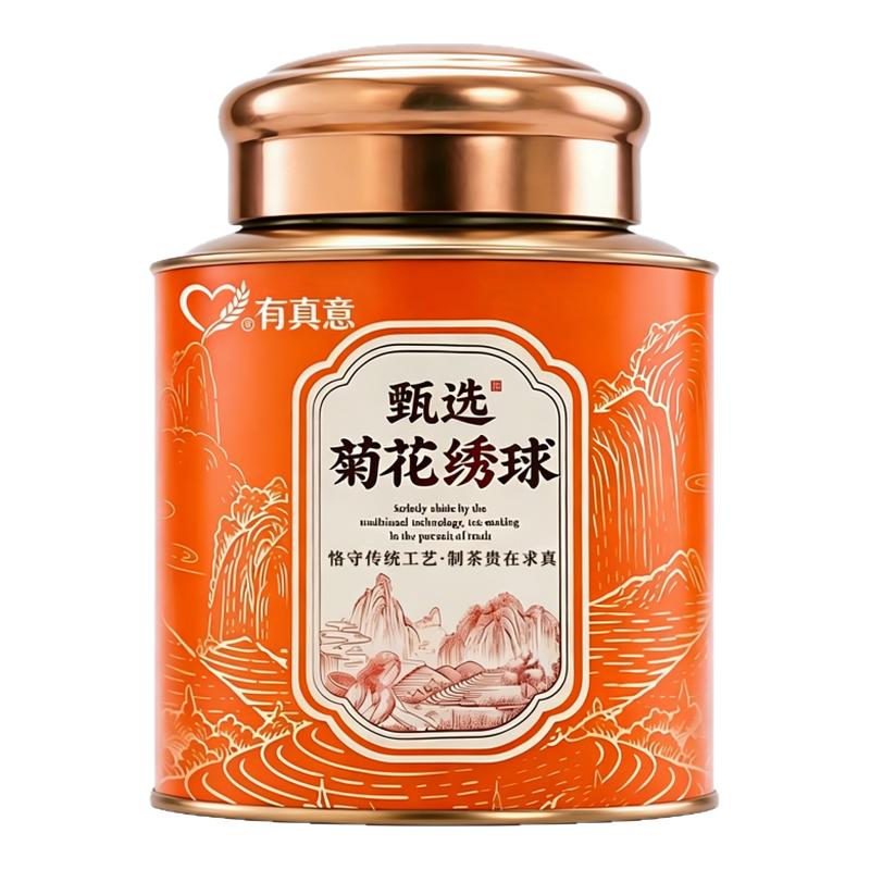 菊花绣球龙珠红茶云南滇红古树