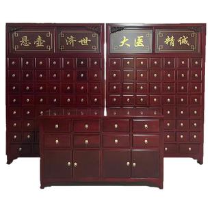 中药柜实木中医药柜仿古经济实用型草药柜橱加厚木质调剂台可定制