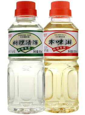 味淋日式料理调味料酒锦味馆去腥