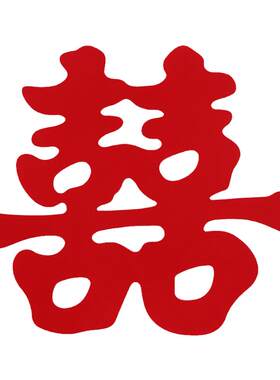 喜字结婚专用不干胶自粘楼梯柜子