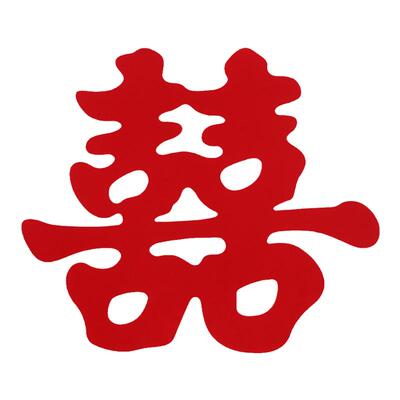 喜字结婚专用不干胶自粘楼梯柜子