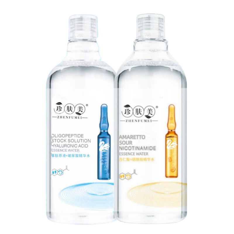 珍肤美玻尿酸烟酰胺精华水润白补水保湿收缩毛孔提亮湿敷爽肤水