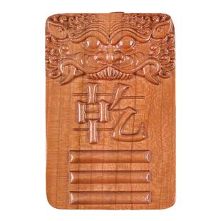 桃木补角牌神器乾坎艮震巽离坤兑八卦房屋缺角补角挂件解决西北