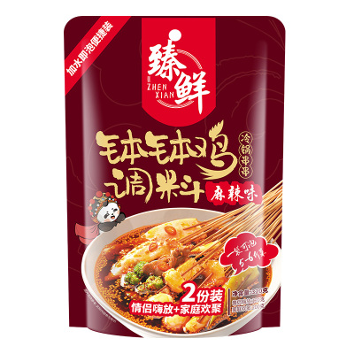 臻鲜钵钵鸡调料四川乐山麻辣香辣
