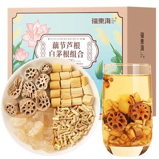 福东海藕节芦根汤小儿流鼻血白茅根汤料中儿童药材正品官方旗舰店