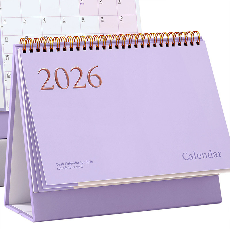 2026.1月到2026.12月烫金台历