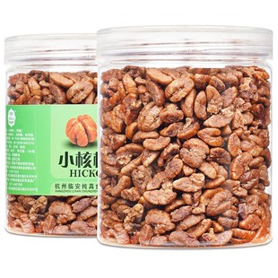 25年新货临安山核桃仁2罐原味小核桃仁杭州小胡桃肉儿童孕妇零食