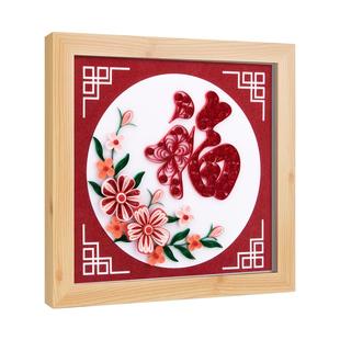 赛卓福彩纸折纸正方形衍纸手工diy材料包新春过年春节衍纸画手工制作品传统福字摆件挂件装饰品立体节日送礼