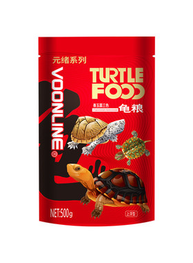 沃韦朗乌龟善玉菌主粮饲料水龟半水龟增色增艳增体龟粮适口性好