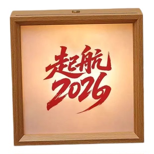 你好2026新款送马起航创意文字相框摆件客厅办公室装饰桌面摆台
