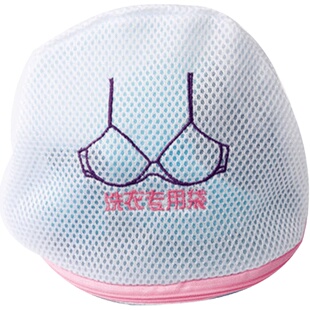 主妇时代 韩式洗衣机文胸内衣洗衣袋 大号加厚衣物护洗袋套装