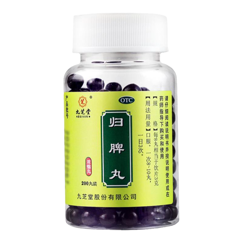 九芝堂 归脾丸 360丸养血安神健脾失眠头晕食欲不振脾虚疲劳乏力