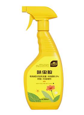 史丹利蔬菜专用杀虫剂