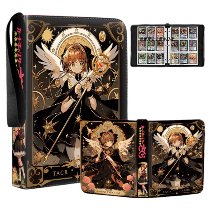 小樱卡册魔卡少女樱卡片收纳册皮