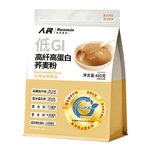 人民食品低GI高纤高蛋白荞麦粉膳食纤维冲调即食熟粉480g