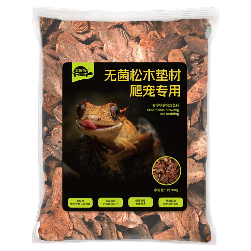 爬宠垫材垫料森林地表松树皮守宫蜥蜴蛇乌龟爬虫造景生态昆虫陆龟