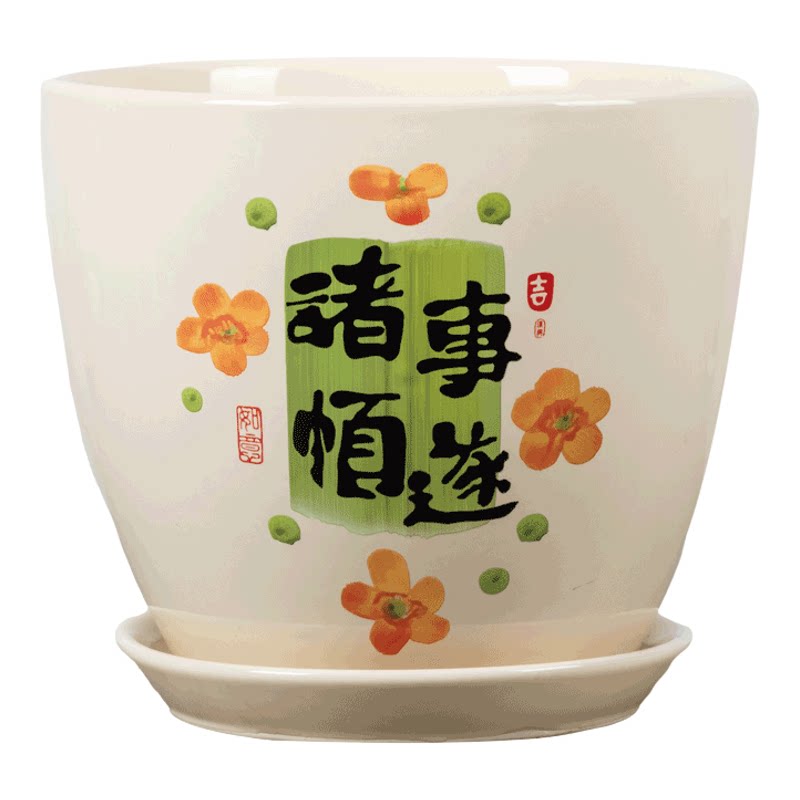 家用简约陶瓷花盆吉祥如意文字印花圆形带托盘室内家居绿植盆栽盆