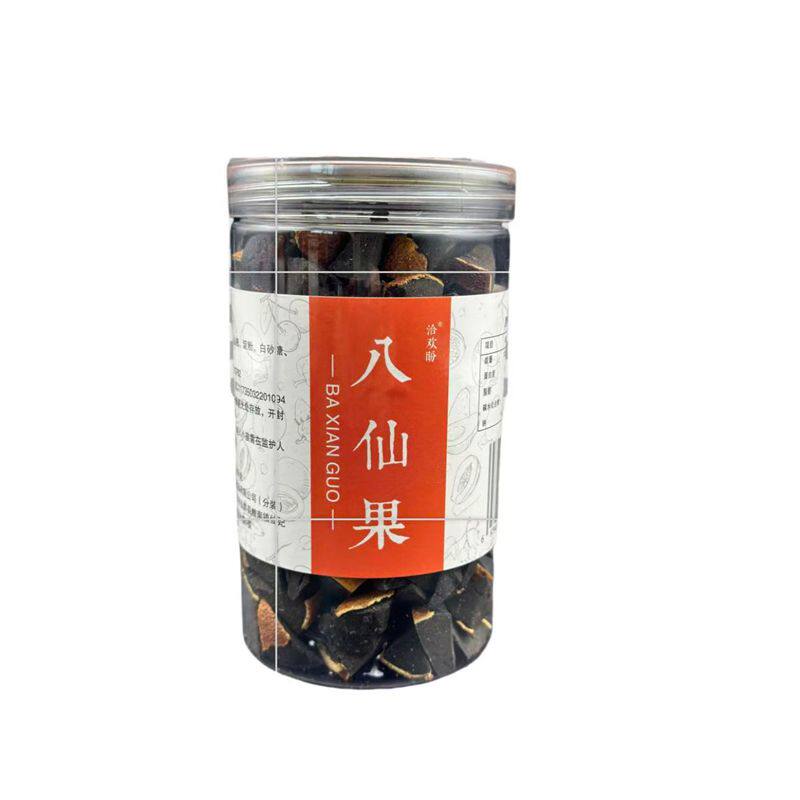 九蒸九晒正宗八仙果老师主播护嗓养声清润喉痰非橘红陈皮柚子参