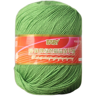 恒源祥羊毛细线毛线diy