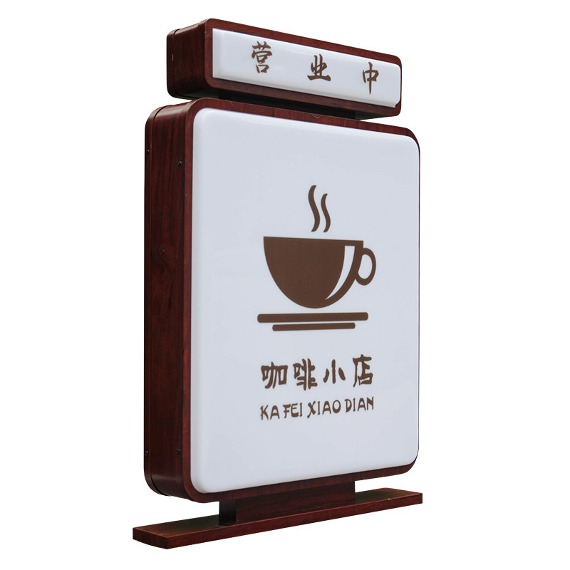 复古美式双面吸塑灯箱木纹烤漆工艺立式落地个性高亮防水LED招牌