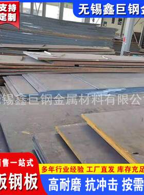 现货供应中厚板船板CCSB船板 建筑钢结构用钢板造船用钢板