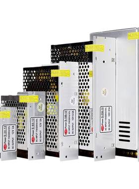 LED开关电源适配器12v正品家用直流12V5A 12V10A功放12v30a变压器