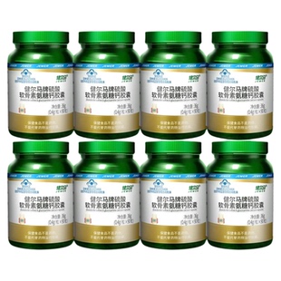 健尔马牌硫酸软骨素氨糖钙胶囊90粒氨糖软骨素增加碳酸钙片骨密度