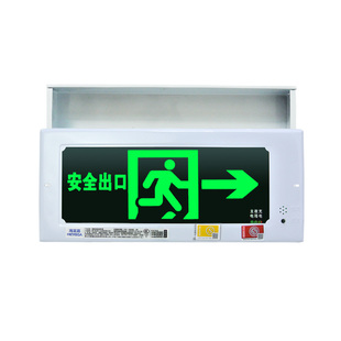 嵌入式疏散标志灯 镶墙暗装消防应急灯 LED插电安全出口指示灯牌