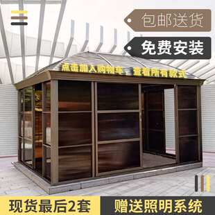 阳光房户外凉亭室外木屋铝合金亭子花园露台庭院别墅餐厅民宿顶楼