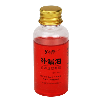 汽车空调速效补漏剂一瓶见效30ml