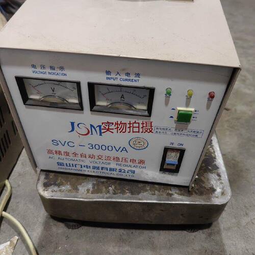 询价-高精度全自动交流稳压器110V220V稳压电源SVC300