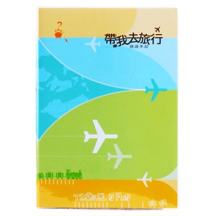 SEASON台湾旅行手账本笔记本 旅游手帐本行程计划本日记本A5打卡门票车票机票印章收集册25K便携盖章本记录本