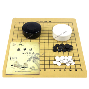 五子棋五子旗5五步籽只指字子孑琪棋学生黑白子双人儿童大人家用