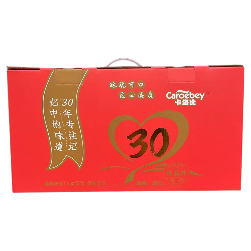 卡洛比手工桃酥礼盒装2kg